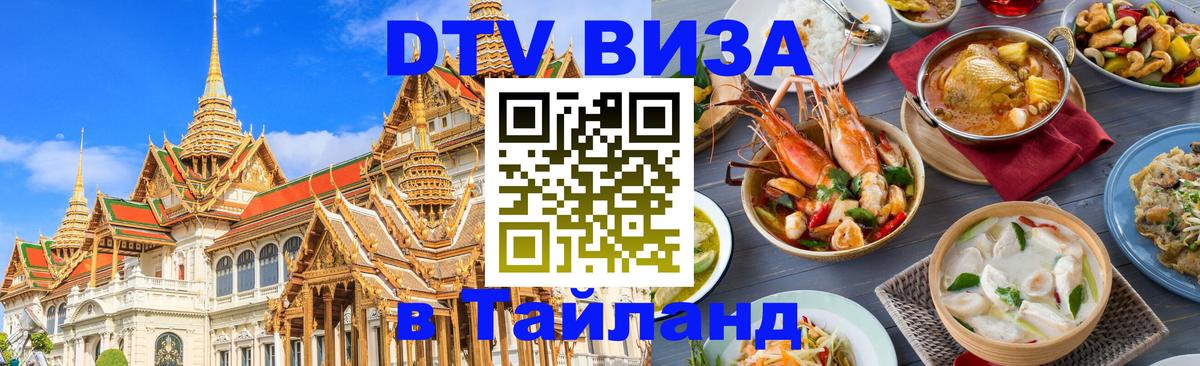 Оформление DTV визы под ключ: стоимость и тарифы, только загранпаспорт - Валлетта  21.11.2025 